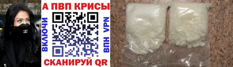 APVP VHQ  Данилов 