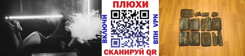 цена наркотик  Данилов  блэк спрут зеркало  ГАШ убойный 