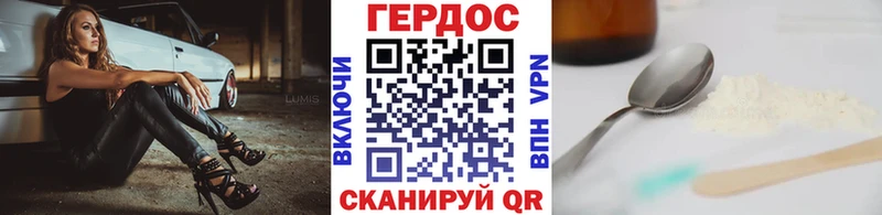 Героин гречка  мега рабочий сайт  Данилов 