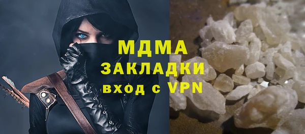 гидра Абдулино