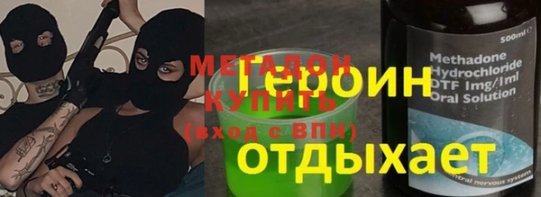 гидра Абдулино