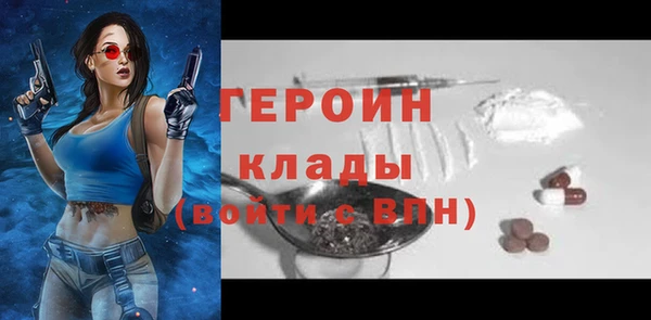 наркотики Абинск
