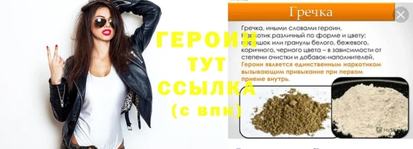 наркотики Абинск