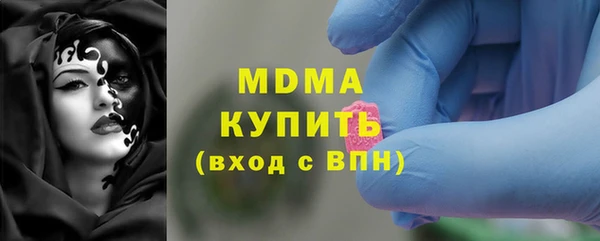 гидра Абдулино