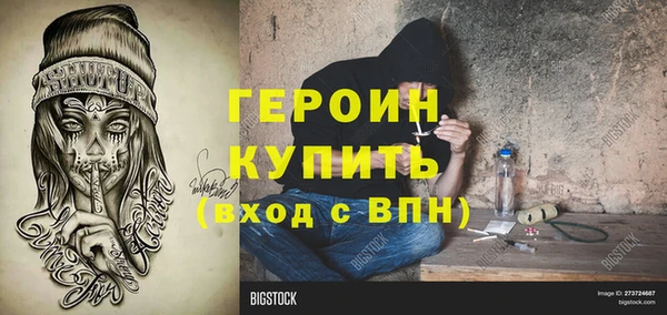 гидра Абдулино