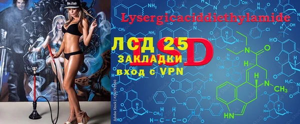 дмт Абаза