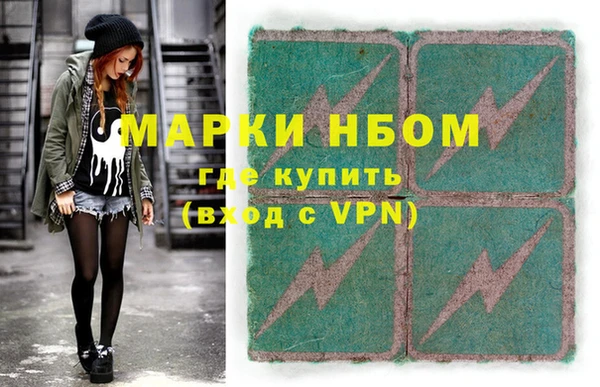 гидра Абдулино