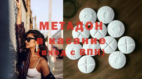 кристаллы Алексеевка