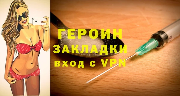 наркотики Абинск