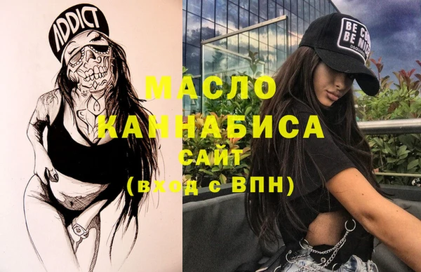 гидра Абдулино