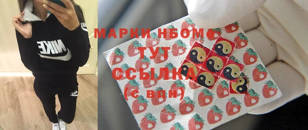 гидра Абдулино