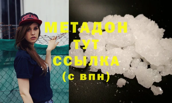 дмт Абаза
