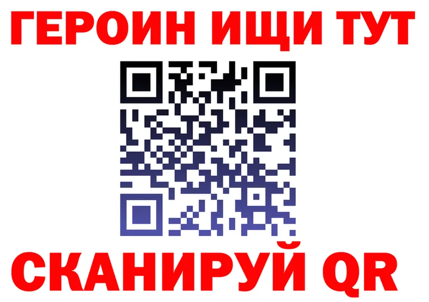 Героин хмурый сайт darknet кракен Данилов