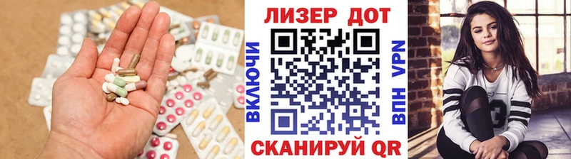 LSD-25 экстази кислота  площадка как зайти  кракен ТОР  Данилов  даркнет сайт 