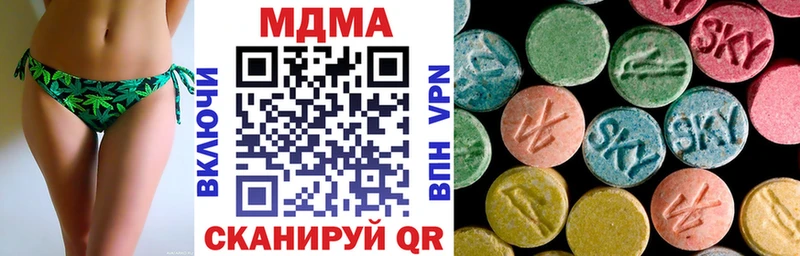 МДМА crystal  закладка  Данилов 