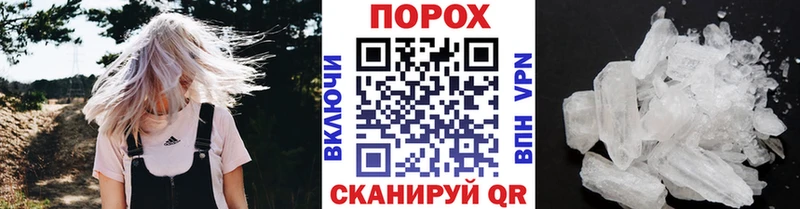 МЕТАМФЕТАМИН Methamphetamine  Данилов 