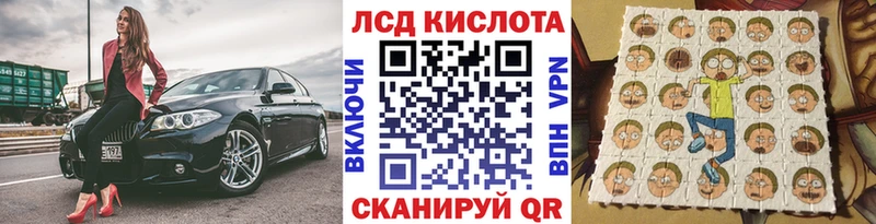 Марки 25I-NBOMe 1500мкг  где можно купить наркотик  Данилов 